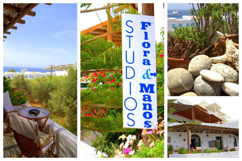 Studios Flora Manos Platys Gialos  Buitenkant foto